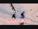 【狂気雪山人狼山脈V】コラボ中にじゃれあうイオピノ