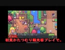 初見もんのワスがかたつむり観光客でElona Mobileを雑談プレイで。0003日目
