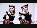 【ありちゃん×響空】神のまにまに 踊ってみた【踊オフ2021】