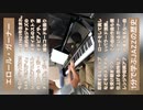 スマホ推奨「名曲_ミスティ_の作曲者 - エロール・ガーナー」1分で学ぶジャズの歴史 #shorts