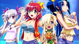 パチスロ　マジカルハロウィン７　設定予想part2