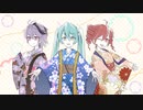 三宝物語 / 初音ミク・v-flower・重音テト