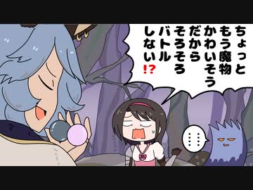 【切り抜き漫画】グラブルキャラへのツッコミが止まらない大空スバル団長【ホロライブ】