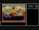 【実況】『奏(騒)楽都市OSAKA』りべんじプレイ　part17