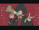だって、好きだもん / ドーパミン feat.初音ミク