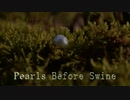 Pearls Before Swine / カイナ