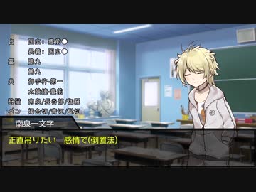 だてぐみじんろう！Part14-1(2日目)【14D猫パン屋FO】