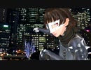 【MMDペルソナ】Rivers in the Desert（新島真）