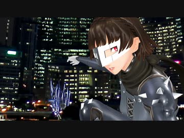 【MMDペルソナ】Rivers in the Desert（新島真）