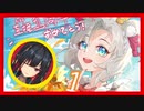 星弥デビュー1周年にビデオレターを送るNoor【VirtuaReal/NIJISANJI ID/にじさんじ/日英字幕】
