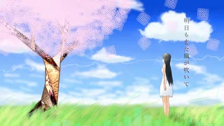 ヱ学ブ『また風が吹いて』(feat. IA)