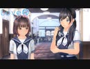 【LoveRKiss】ある夏の青い春 Part.8【実況】