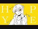 HYPE!／けるぷ　feat.鏡音レン