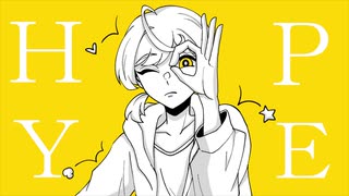 HYPE!／けるぷ　feat.鏡音レン