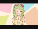 好きの曲 / GUMI