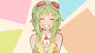 好きの曲 / GUMI