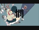 bin 歌ってみた／あとた(元女子)