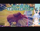 天才軍師と化した兎田ぺこら【TABS】