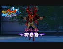 【実況】 妖怪ウォッチ4 でゆるゆるとPart31