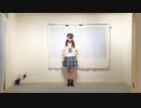 【まりか】神のまにまに【踊ってみた】