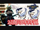モンハンライズ実況　スイッチ待望の最新モンハン！part34【モンスターハンターライズ】