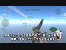 F4E福島