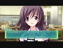 そっ!その技はっっっ!!【Memories Off 6 T-wave Next Relation】Part50