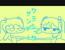 【初音ミク】クラシックサンデー【初音ミク】
