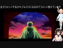 【⚔⚔クロノトリガー⚔⚔】　⚔プレイ動画その23⚔《百合Vあるちちないちち》