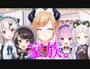 同期を暖かく見守る癒月ちょこ先生