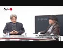 「世界大分裂を語る!!!」【１】伊藤貫×西部邁－いつまでアメリカの属国でいるのか　2017年12月9日放送