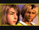 『他の誰でもない俺の物語 』◇ FINAL FANTASY X 実況プレイ ◇Part43