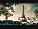 ショートサーキット出張版読み上げ動画6656