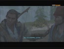#7-22 再生数１５以下の暗殺者 PS3 【アサシンクリード３】