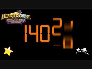 【ハースストーン】ゆっくりがバトルグラウンド！【レート14000になるたったひとつの冴えたやりかた】S3-7