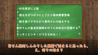人気の ゴールデンカムイ 動画 801本 19 ニコニコ動画