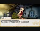 【卓m@s／ゆっくりTRPG】邪眼姫366話／英霊魔神戦線デモンズライン３４話【SW2.5】