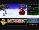 【RTA】 マリオ＆ルイージRPG4 10時間31分13秒 【Part 9】