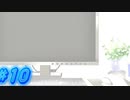 【タナトス-Thanatos- 実況プレイpart10END】無限大な夢のあと【同人ゲーム】完