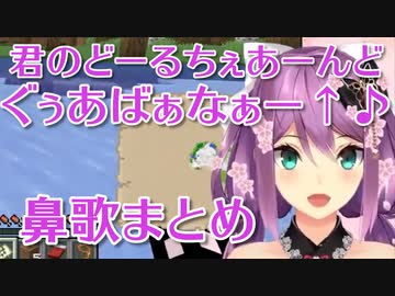 桜凛月のふわふわした鼻歌まとめ