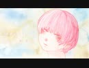 *【オリジナルmvで歌ってみた】　ドライフラワー　【雪ウサ】