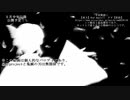 【途中まで全て公開2】新・鬼滅の刃版BadApple!!【作り直し中進捗】※完成！概要欄にてリンクあり