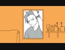 【海賊】呪術EDパロ(途中)