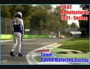 FIA　GT　Manufacturer　2021 - Series　-契約編‐