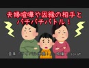 因縁の相手と遭遇したときの曲「ライバル出現！」【ロイヤリティフリーBGM】