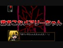 配信から9年経った『ib』という名作ゲーム＃７