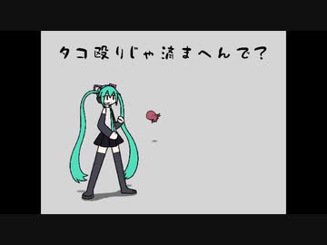 【歌ってみた】プロジェクトハカイ　イカスミステージ! feat.初音ミク【かいがら】
