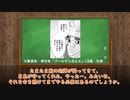 【ゆっくり感想＆考察】ゴールデンカムイ　276話「エビフライ」※ネタバレ注意