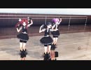 MMD　またまた陽炎型駆逐艦三人がスキスキ絶頂症を踊るんですって！！