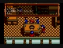 【実況】英雄伝説3 白き魔女 もうひとつの英雄たちの物語 #14